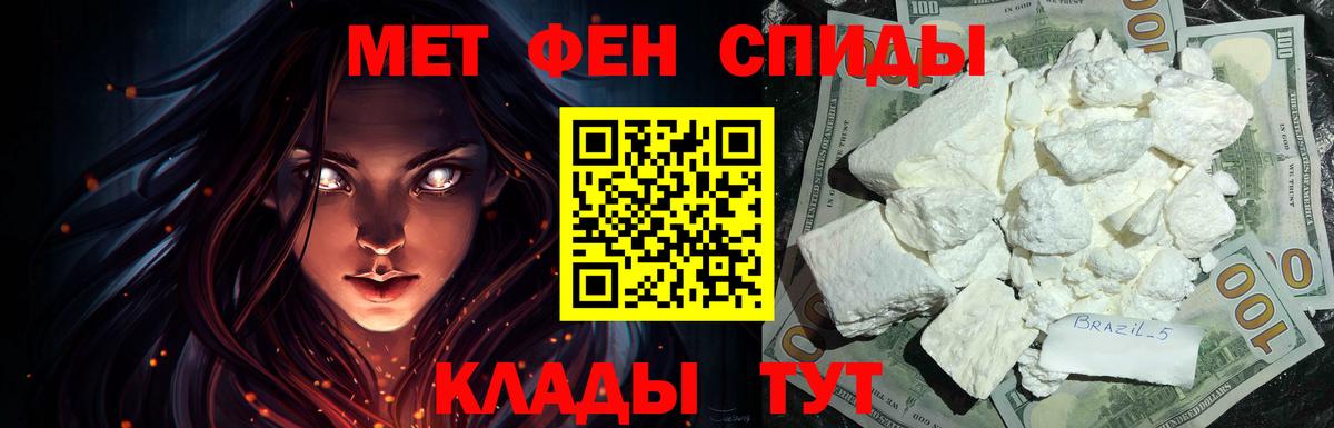 Амфетамин  Amphetamine Premium  МЕГА ССЫЛКА  Асбест  Вход с VPN 