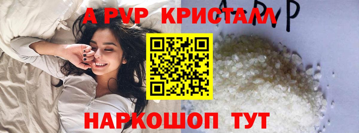 Асбест  A-PVP СК КРИС  Вход с VPN 