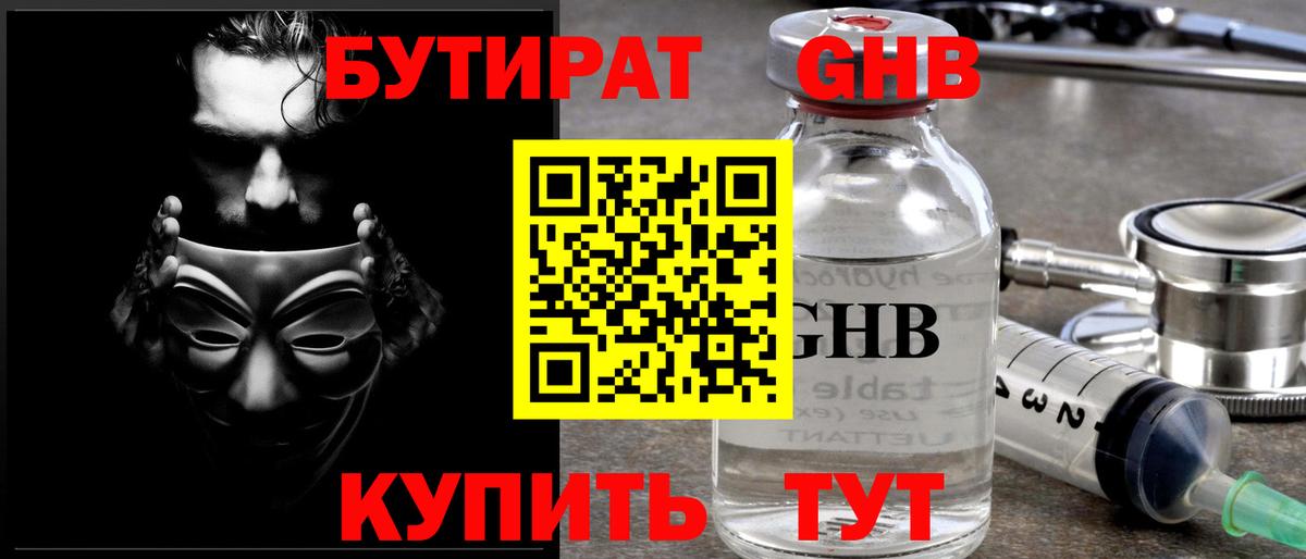 МДМА Асбест
