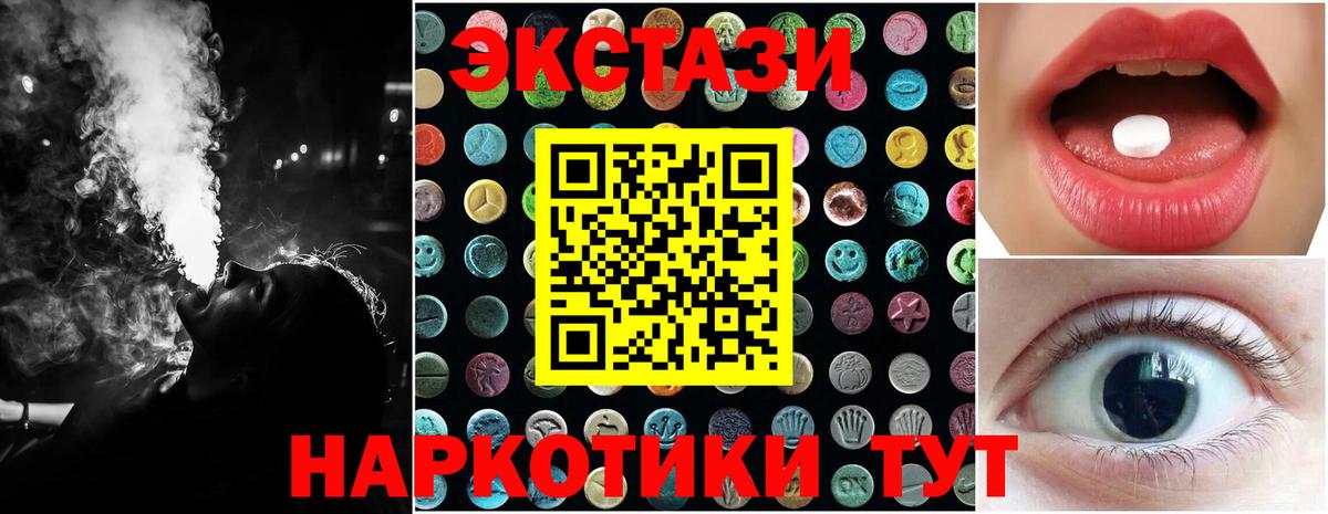 Ecstasy Punisher  Вход с VPN  mega вход  Асбест 