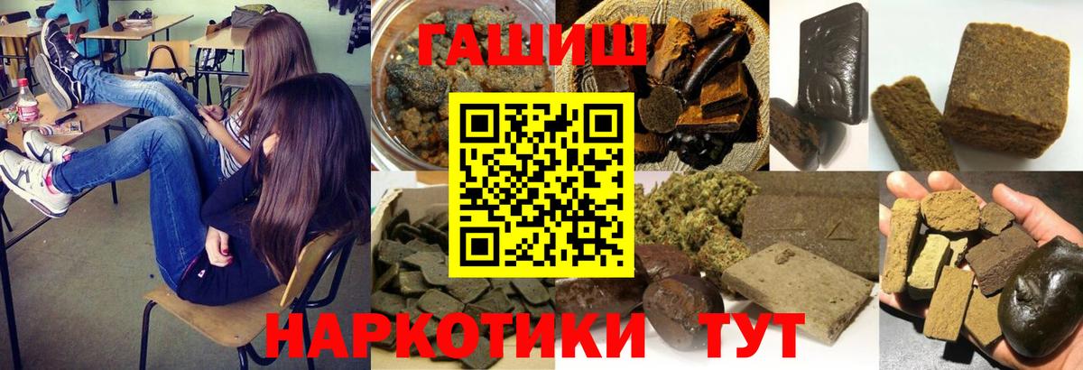 Асбест  Гашиш VHQ  Гашиш Ice-O-Lator  Вход с VPN 