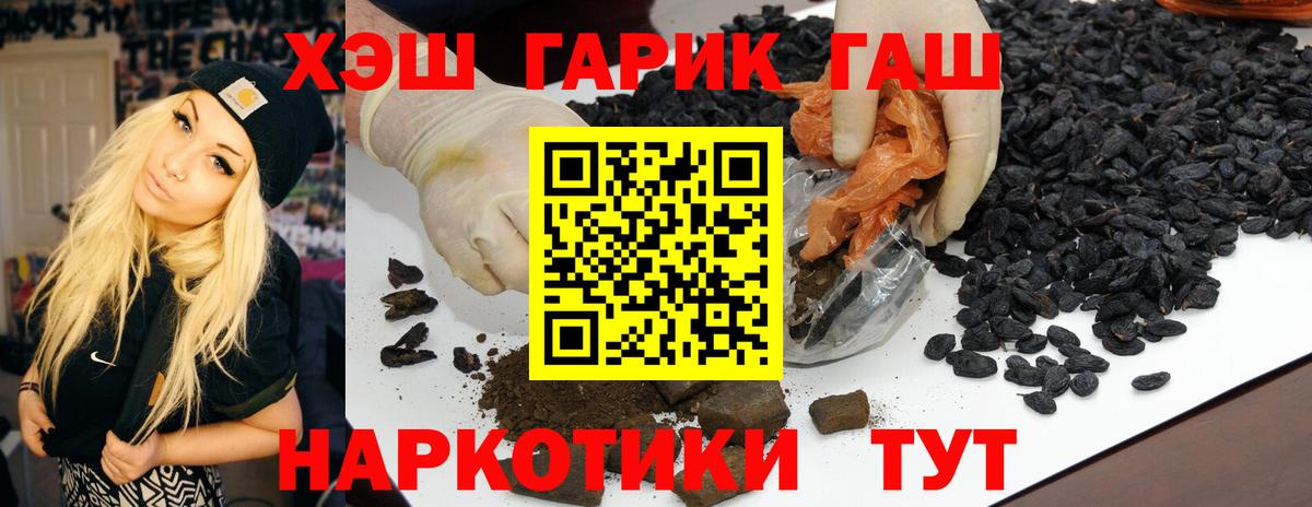 ТГК  Вход с VPN  Cocaine  Мефедрон   Асбест  COCAIN  Гашиш  MDMA  Канабис 