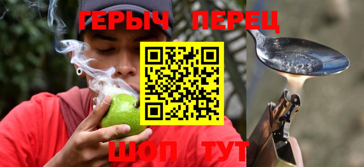 Героин Heroin Асбест