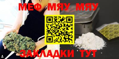 гидра Усть-Джегута