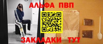 COCAINE Уссурийск