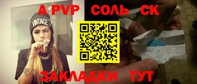 гидра Усть-Джегута