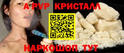 COCAINE Уссурийск