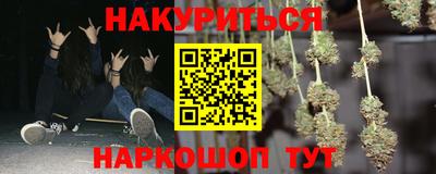 гидра Усть-Джегута