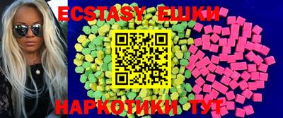 амф Усть-Илимск