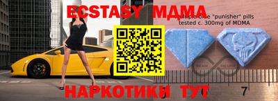 COCAINE Уссурийск