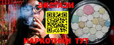 гидра Усть-Джегута