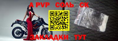 амф Усть-Илимск