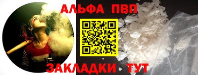 COCAINE Уссурийск