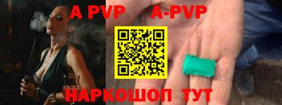 гидра Усть-Джегута
