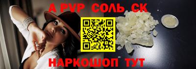 гидра Усть-Джегута