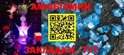 COCAINE Уссурийск