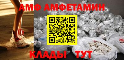 амф Усть-Илимск