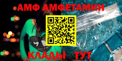 амф Усть-Илимск
