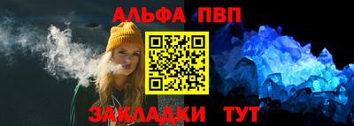 COCAINE Уссурийск