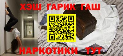 гидра Усть-Джегута