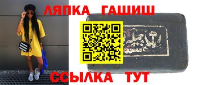 гидра Усть-Джегута