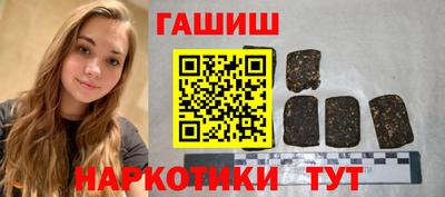 гидра Усть-Джегута