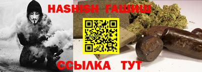 гидра Усть-Джегута