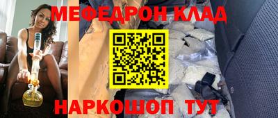 COCAINE Уссурийск