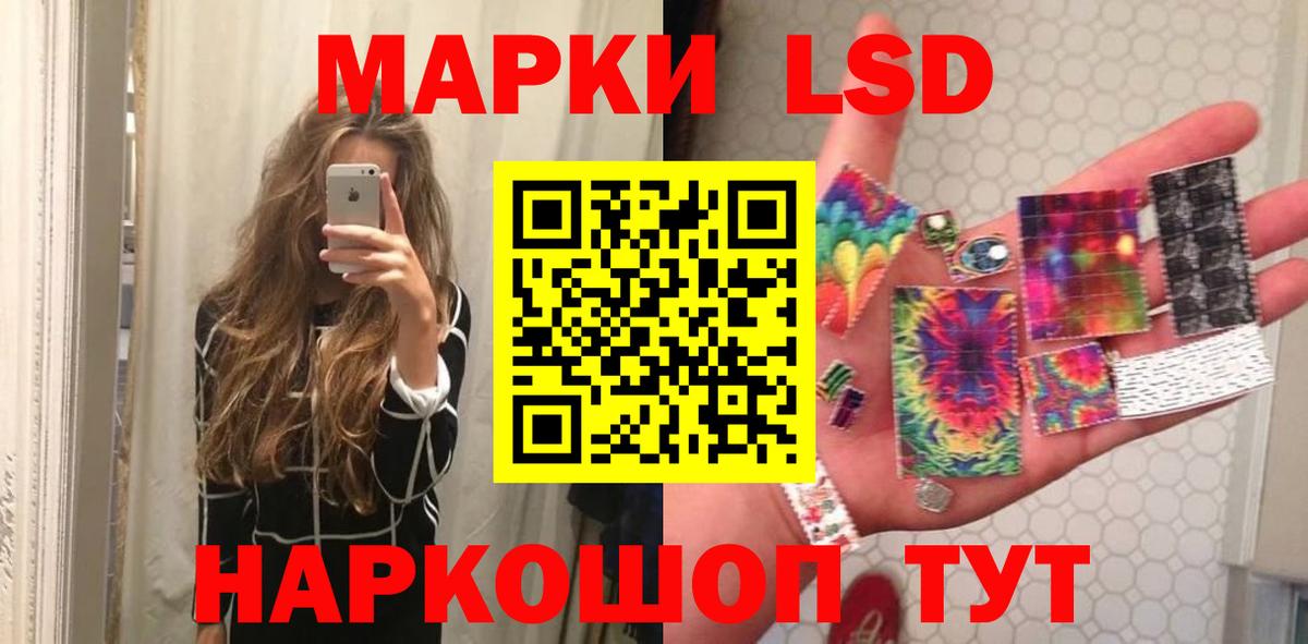 LSD-25 экстази ecstasy Асбест