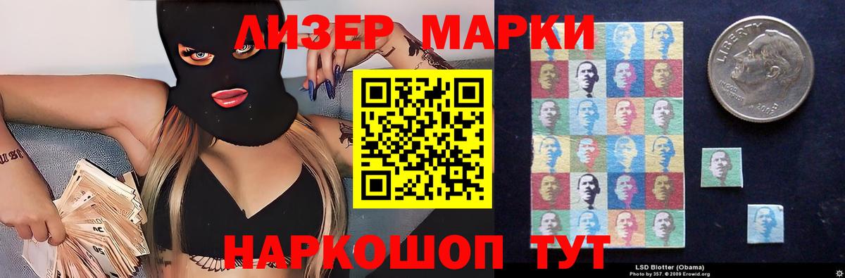 ЛСД экстази ecstasy  Вход с VPN  Асбест 