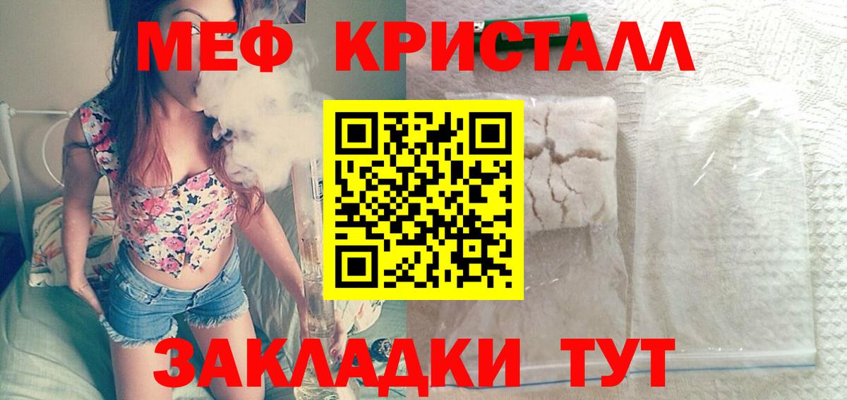 Меф 4 MMC  Меф мяу мяу  Асбест  mega ONION  Вход с VPN  МЯУ-МЯУ 