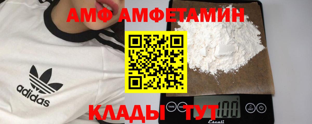 Асбест  МЕТАМФЕТАМИН Декстрометамфетамин 99.9%  Вход с VPN 